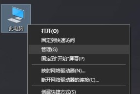 如何解决台式机无线网卡无法连接网络的问题（解决台式机无线网卡连接问题的实用方法）