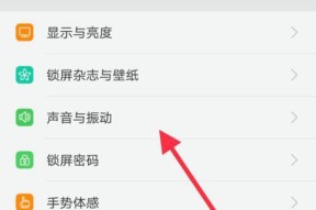 OPPO手机如何设置汉字读音？设置后有什么效果？