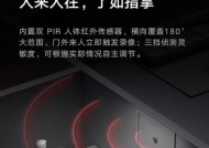 小米门铃摄像头如何与手机连接？