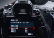 相机镜头的紫边是什么？如何避免紫边现象？