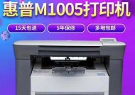 如何进入惠普复印机的维修模式（简单操作）