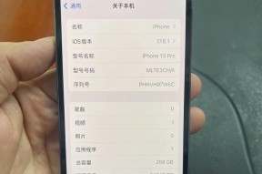 iPhone13系列国行价格详情是多少？购买时需要注意什么？