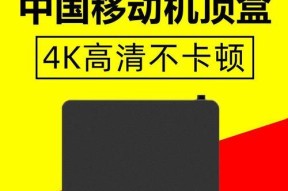 云南移动智能机顶盒的默认密码是什么？