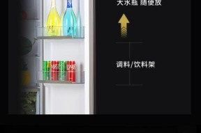 伊莱克冰箱除霜方法是什么？如何快速有效除霜？