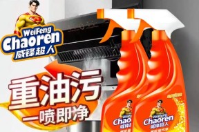 油烟机油垢清洗银饰的正确方法是什么？