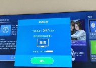 长虹液晶电视如何实现屏幕投射？操作步骤是什么？