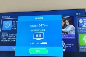 长虹液晶电视如何实现屏幕投射？操作步骤是什么？