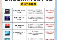 好牛笔记本电脑性能如何？值得购买吗？