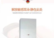 壁挂炉e二故障是什么原因？如何快速解决？