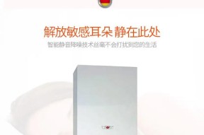 壁挂炉e二故障是什么原因？如何快速解决？