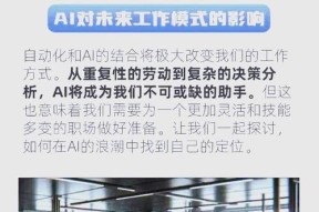 人工智能AI的好处有哪些？