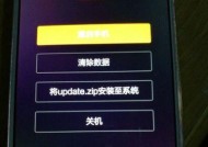 小米手机安全恢复系统处理方法是什么？