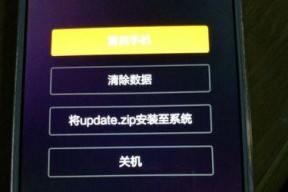 小米手机安全恢复系统处理方法是什么？