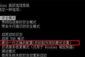 电脑无法正常启动如何修复系统（解决电脑启动问题的有效方法和技巧）