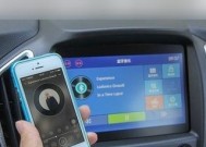 苹果车载蓝牙音量调整方法是什么？