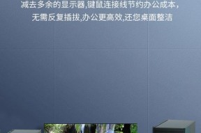 切换器二进一出机顶盒设置步骤是什么？