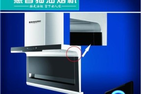 油烟机插上不抽烟怎么回事？如何快速排查故障原因？