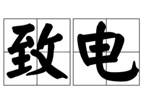 免费电话如何还原致电？遇到问题该怎么解决？