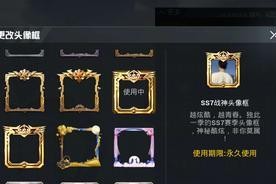 战神s7电脑配件性能如何？战神s7电脑配件的评价是什么？