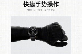 小米手势功能怎么设置？详细步骤是什么？