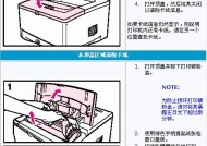 兄弟复印机卡纸了怎么办？快速解决方法是什么？