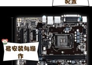 翔升xsh81主板设置步骤是什么？