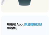 苹果手表如何实现语音翻译功能？