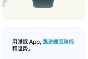 苹果手表如何实现语音翻译功能？