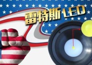 60电雷特充电器功率是多少？适用范围是什么？