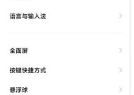 小米摄像头在手机上如何实现喊话功能？喊话功能使用中遇到问题怎么办？