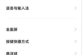 小米摄像头在手机上如何实现喊话功能？喊话功能使用中遇到问题怎么办？