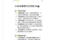 知识网络打印机如何连接？连接步骤详细说明？