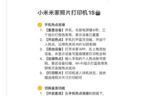 知识网络打印机如何连接？连接步骤详细说明？