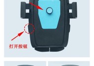 手机支架胶面脏了怎么清洗？