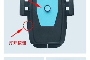 手机支架胶面脏了怎么清洗？