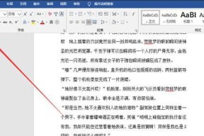 易来网关无法关闭的解决方法是什么？