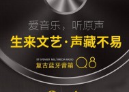 怀旧音响电脑声音设置方法是什么？