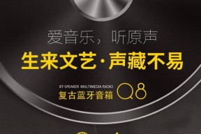 怀旧音响电脑声音设置方法是什么？