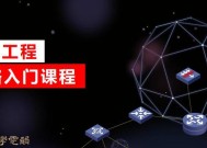 电脑ip如何分开？设置方法和步骤是什么？