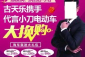 小刀电瓶车手机解锁步骤是什么？