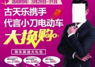 小刀电瓶车手机解锁步骤是什么？