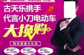 小刀电瓶车手机解锁步骤是什么？
