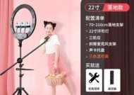 手机支架自带的美颜灯怎么安装？安装后如何使用？