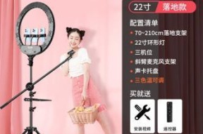手机支架自带的美颜灯怎么安装？安装后如何使用？