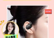 没带耳机壳时如何连接耳机？耳机连接后音质会受影响吗？