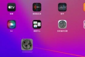 苹果笔记本卸载软件后如何清除残留数据？残留数据清理方法是什么？