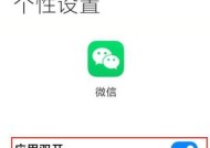 小米7怎么设置系统分身？系统分身功能如何启用？