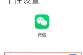 小米7怎么设置系统分身？系统分身功能如何启用？