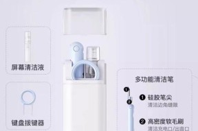 白色电脑和键盘如何清洗？清洗过程中需要注意什么？