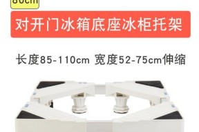 冰柜做防潮处理怎么做？防潮处理后能延长使用寿命吗？